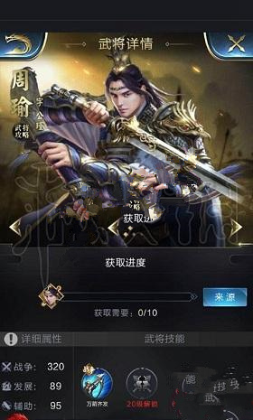 乱世王者天子至宝怎么获得? 天子至宝是什么? 天子至宝活动攻略