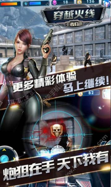 穿越火线王者归来狙击枪怎么玩?狙击枪玩法攻略
