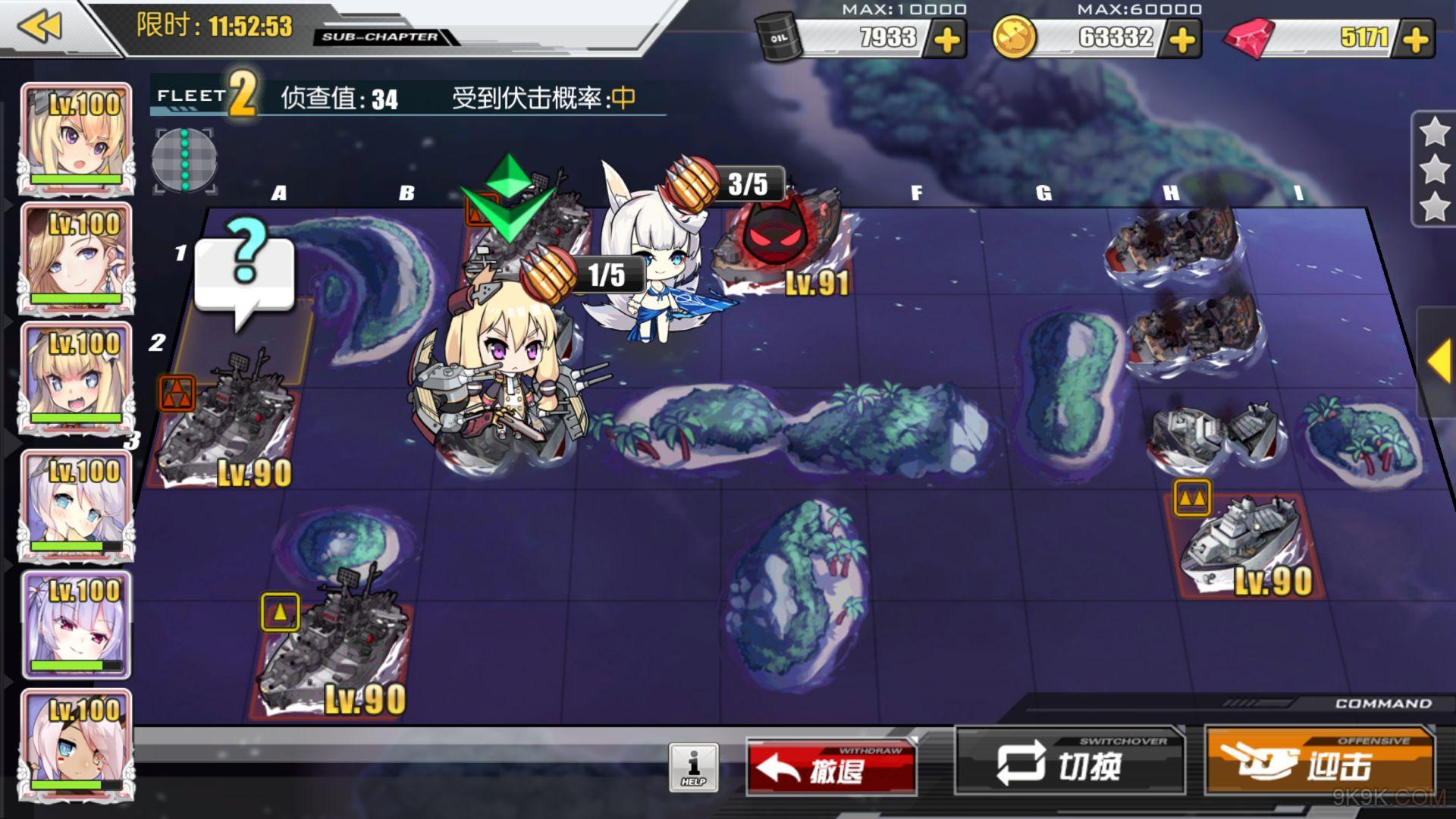 碧蓝航线9-2怎么过 9-2通关阵容推荐及掉落奖励介绍