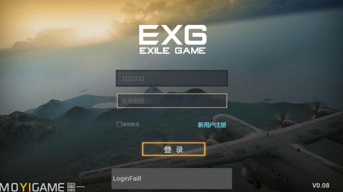 放逐游戏大逃杀账号注册失败怎么办 账号注册失败解决方法