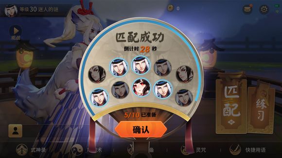 决战平安京视频分享 实战视频介绍