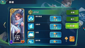 剑与家园英雄技能点怎么得 英雄技能点获取方法讲解