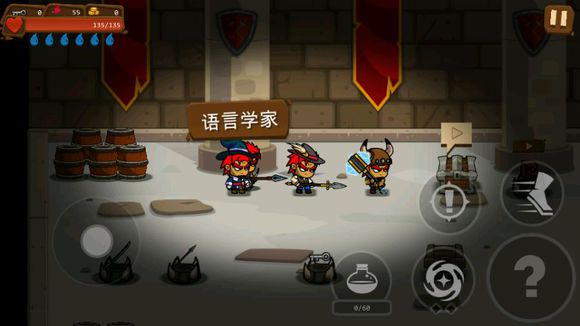 一命通关怎么设置语言? 中文设置方法
