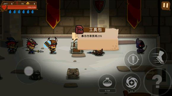 一命通关红色灵魂怎么得? 武器架作用详解