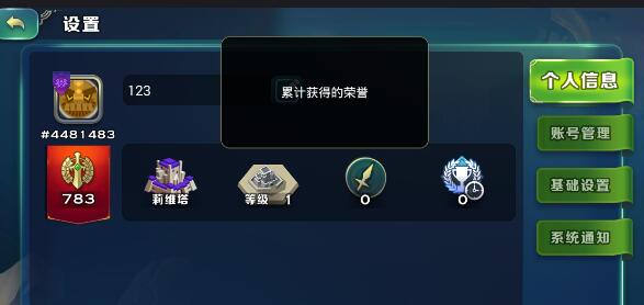 �����԰��λ��ʲô�� ��λ�ô�����