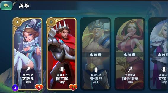 �����԰Ӣ����ô��� ���Ӣ�۷�������