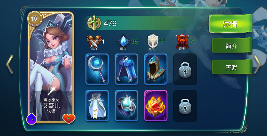 �����԰��ޱ����ô�ӵ� ��ǿ��ޱ���츳�ӵ㹥��