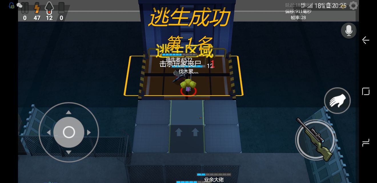 Escape X武器大全 所有武器介绍