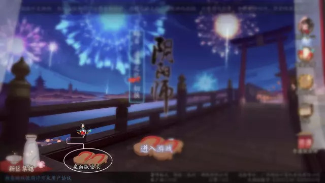 阴阳师周年祭奖励一览 周年祭登录奖励介绍