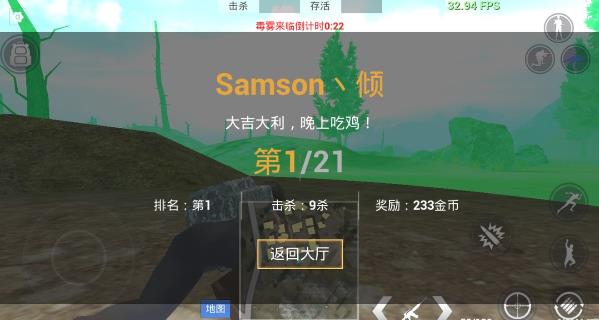 放逐游戏大逃杀绷带怎么使用 绷带使用方法讲解
