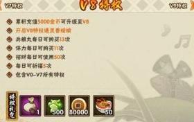 火影忍者手游蛞蝓怎么买? 蛞蝓获得方法介绍