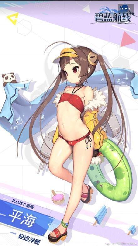 碧蓝航线平海泳装怎么获得? 平海泳装游兴之夏立绘一览