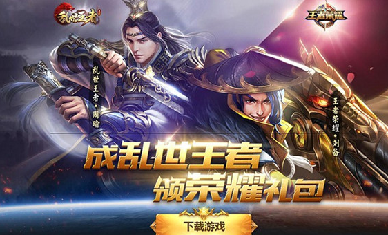 乱世王者怎么治疗 伤兵治疗方法讲解