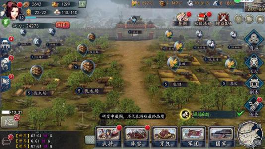 三国志2017计略府有什么用? 三国志2017计略攻略大全