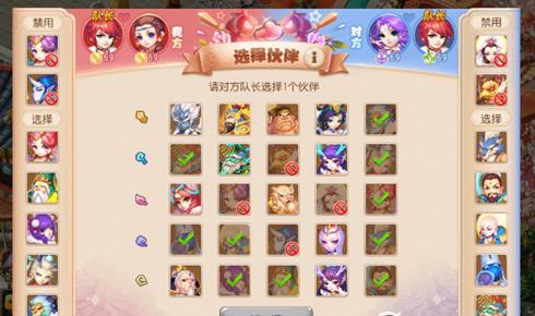 梦幻西游手游情侣PK大赛攻略大全 情侣pk大赛通关攻略
