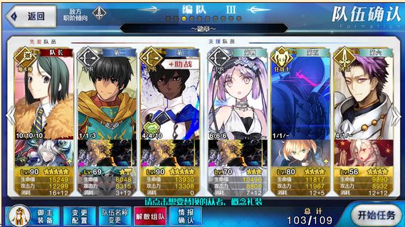 fgo����ʿѫ������ˢ�� ��ô��ã�����ʿѫ�µ���һ��