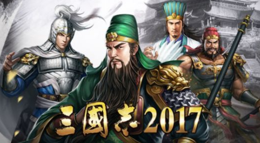 三国志2017铜币怎么刷? 铜币获取途径一览