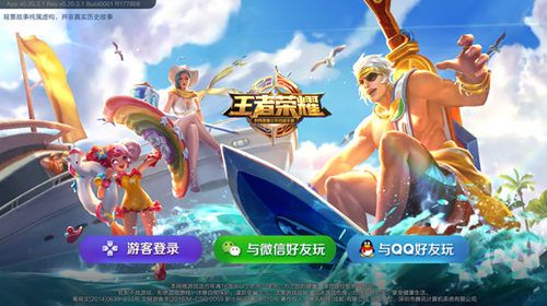 王者荣耀勇者之灵什么时候出 勇者之灵皮肤特效一览