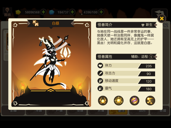 超进化物语奶妈排行榜 最强奶妈选择推荐