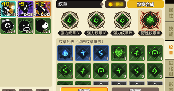 超进化物语纹章怎么得 纹章获取方法讲解