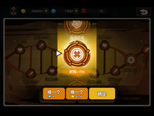 超进化物语基因突破攻略 超进化物语大基因选择推荐