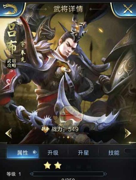 乱世王者吕布怎么获得?吕布技能怎么样?