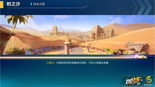 QQ�ɳ�����ʱ֮ɳ�������Լ��� ʱ֮ɳ����¼�ܷ�