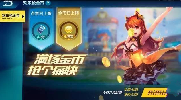 QQ�ɳ����ζ��������淨 �����齨������