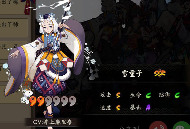 阴阳师雪童子传记怎么解锁? 阴阳师雪童子传记解锁条件介绍