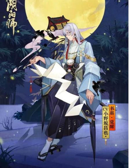 阴阳师书翁御魂搭配 书翁怎么样?