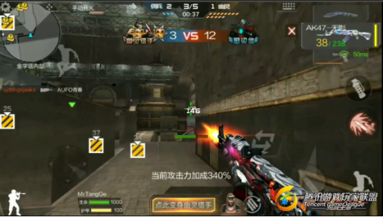 CF手游AK无影扫射教程攻略 AK无影大战僵尸