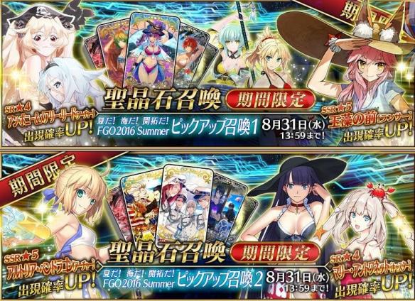 FGO9月更新修复一览 优化包内容介绍