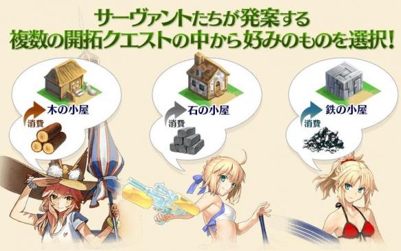 FGO泳装开拓任务攻略 泳装开拓方案一览