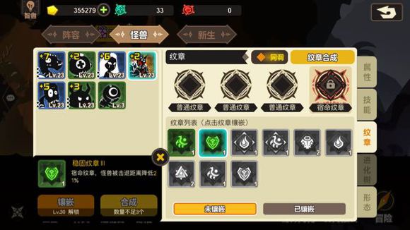 超进化物语速升25攻略 一天速升25技巧分享