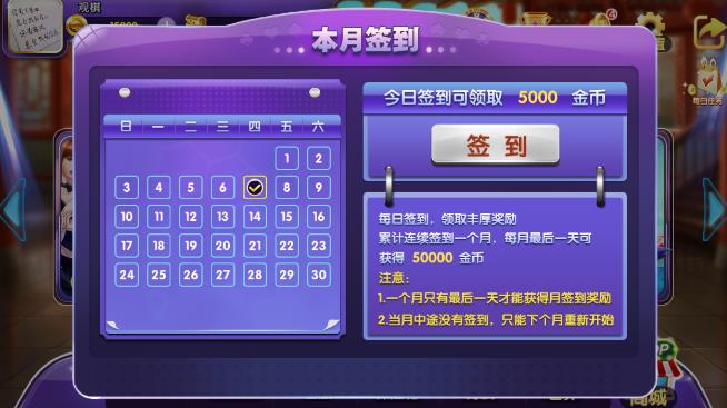 茶牌汇金币怎么得? 快速赚取金币方法