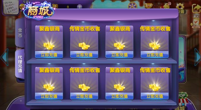 茶牌汇怎么成为代理? 代理充值种类详解