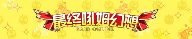 崩坏3最终吼姆幻想攻略大全 最终吼姆幻想通关打法及奖励详解