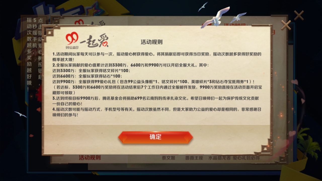 ������ҫ��������ôҡ 99���氮��ֵ��ôҡ�Ķ�