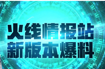 CF手游武器改动一览 武器重做计划讲解