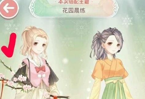 奇迹暖暖花园晨练怎么选? 轻甜奇遇二选一高分选择推荐