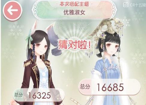奇迹暖暖轻甜奇遇二选一优雅淑女高分选择推荐