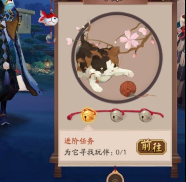 阴阳师宠物进阶任务攻略 宠物进阶条件详解