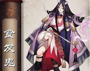 阴阳师食发鬼御魂搭配技巧 食发鬼御魂搭配攻略