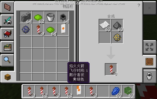 我的世界手游苦力怕烟花怎么做 苦力怕烟花制作介绍