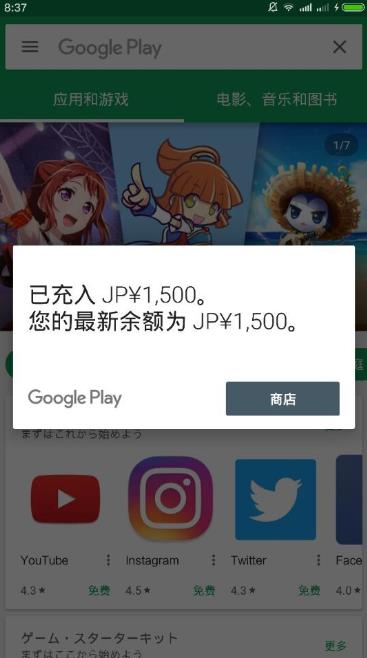 last day on earth正版氪金攻略 氪金充值方式讲解
