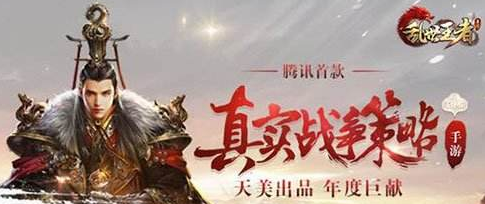 乱世王者一折礼包怎么得 一折礼包获取方法讲解