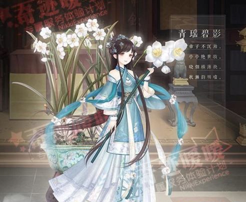 奇迹暖暖青瑶碧影怎么获得? 青瑶碧影套装获取攻略