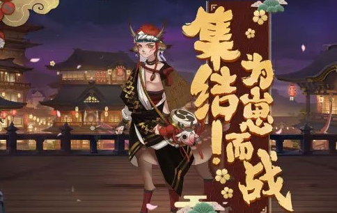 阴阳师为崽而战小鹿男阵容怎么搭配? 小鹿男阵容搭配攻略