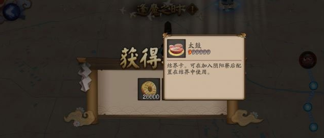 ����ʦ��ħ֮ʱ���������� ��ħ֮ʱ�����������̽���