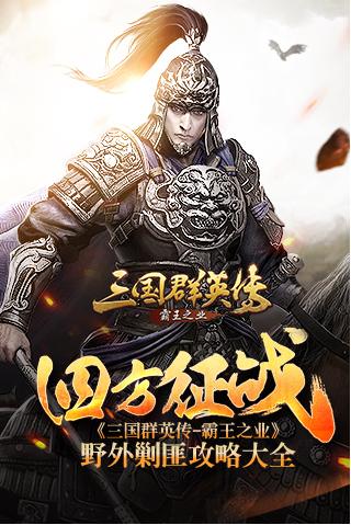 ����֮ҵ�˷˹��Դ�ȫ  Ұ��˷���ô�棿
